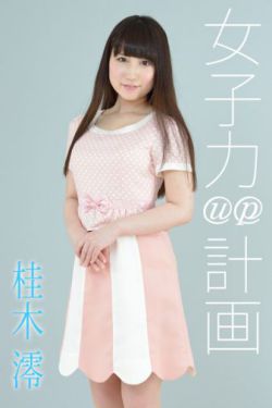 美女露屁股