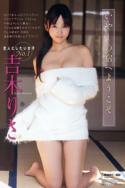 秘密教学第82田里开机